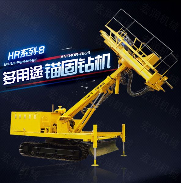 建筑工程专用护坡锚固钻机，高边坡钻机