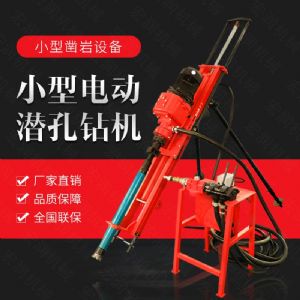生產電動鑿巖潛孔鉆機，三角架式潛孔鉆機
